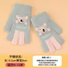 Luvas Infantis Outono e Inverno Novas Luvas Quentes de Pelúcia Desenho Animado para Meninas e Meninos Forradas com Lã Fofas de Bebê Tricotadas de Cinco Dedos