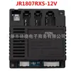 Jr1816Rxs 12V Coche Eléctrico Infantil Control Remoto Jr1807Rxs Receptor de Control Placa Base Accesorios para Cochecito