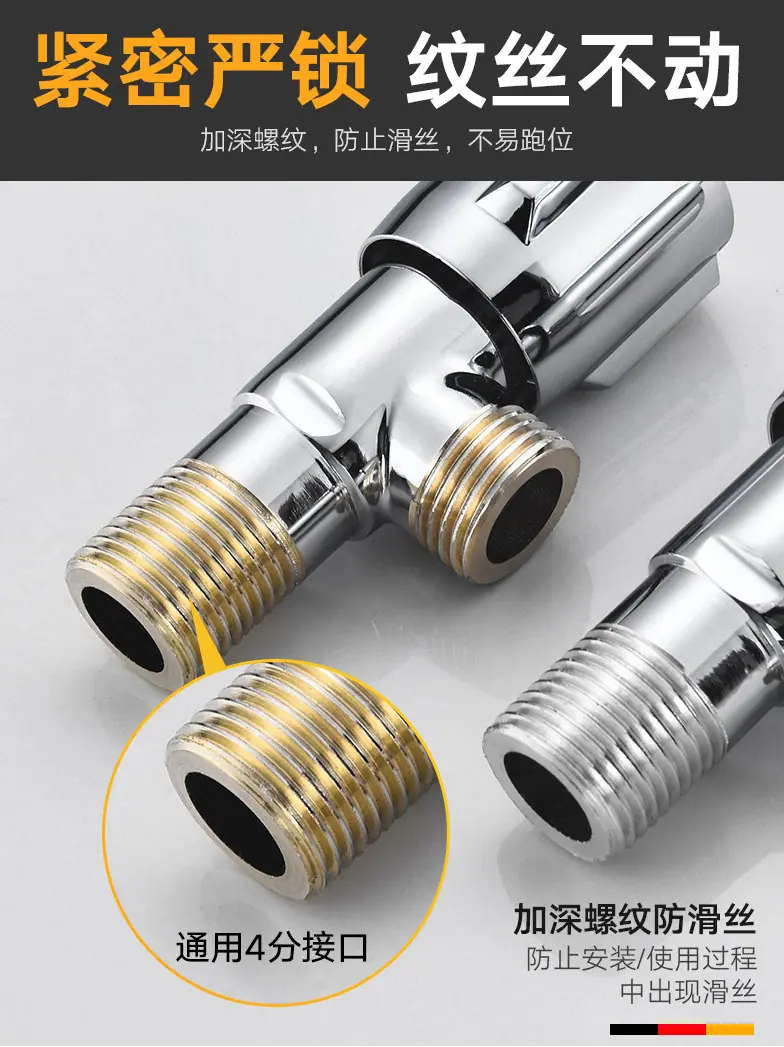 全铜三角阀_09.jpg