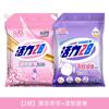 Vitality 28 Polvo para Lavar Aroma a Lavanda Limpieza Profunda, Descontaminación y Eliminación de Manchas Fácil de Enjuagar Aroma Duradero Paquete Familiar Genuino