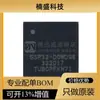 Chip transceptor inalámbrico dos en uno WiFi Bluetooth, paquete QFN48 ESP32-D0WDQ6