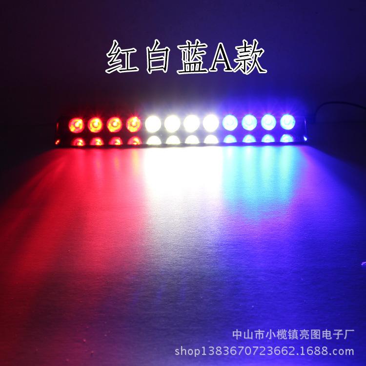 红白蓝1