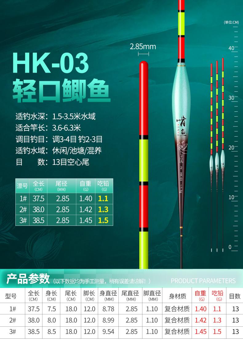 单款详情03