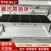 Invernadero Conectado Tipo Rodante Cama de Semillero de Marea Cultivo sin Suelo Equipos para Germinar Plántulas Cama de Plántulas Plántulas para Plantas con Maceta