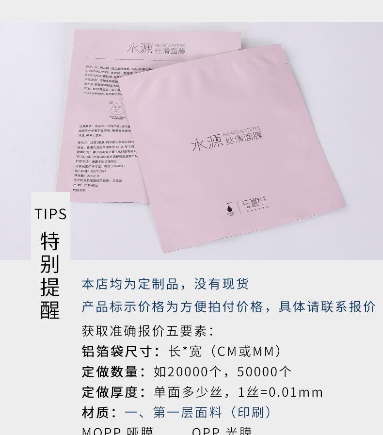 铝箔袋006_04.jpg