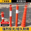 Plástico 75cm Columna de Advertencia Columna Elástica Pilote de Aislamiento Barandilla Bloqueo de Carretera Cono Instalación de Tráfico Columna Reflectante Columna Anticolisión Columna