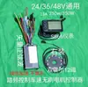 Gran Promoción Bicicleta Eléctrica Scooter de Montaña Set de Controlador de Instrumentos LCD Arranque Suave 48V60V
