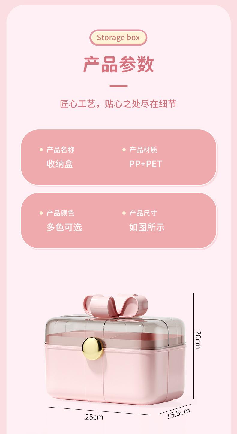 桌面女宝分层发饰收纳盒