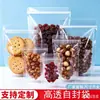 Bolsas Transparentes Auto-Sellantes, Bolsas con Cierre Auto-Soportables, Bolsas para Empaque de Productos Secos y Snacks al por Mayor, Bolsas Selladas a Prueba de Humedad para Horneado, En Stock