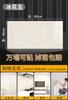 Pegatinas de pared de azulejos de imitación de mármol, tablero de aluminio y plástico, papel tapiz autoadhesivo, impermeable, a prueba de humedad, para oficina, cultura, azulejos de pared