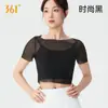 Chaleco de malla de manga corta 361 deg para yoga, impresionante ropa deportiva y de fitness para Pilates, top de malla de manga corta