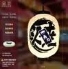 Linternas Japonesas de Plástico Cepillado de PVC para Exteriores, Impermeables y Resistentes al Sol, Forma de Melón de Invierno, Plegables, Publicidad Estilo Japonés, Decoración de Sushi y Sashimi