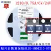1210 0,75A 24V Fusível PPTC de auto-recuperação SMD JK-SMD1210-075-24V termistor