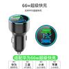Cargador de Coche 66W Cargador de Coche Huawei Carga Rápida para Teléfono Móvil 40W Carga Rápida Multifunción USB Shihua Otros