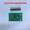 Módulo HX711 Microcontrolador de Chip Único 51 Balança Eletrônica Módulo AD de 24 bits Módulo de Detecção de Pesagem Sensor de Pressão