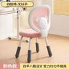 Silla de Aprendizaje Infantil para Estudiantes de Primaria, Niños y Niñas, Corrigiendo la Postura al Sentarse, Silla de Escritorio Ajustable, Asiento para Escritorio en Casa