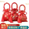 Bolsa de Dulces para Boda Portátil con Borla, Artículos para Boda, Bolsa de Dulces de Boda de Recuerdo, Bolsa para Huevo de Luna Llena, Bolsa de Empaque, Caja de Dulces de Boda