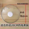 Tapa de Vidrio Templado, Olla Eléctrica de Cocina, Tapa de Vidrio, Tapa Universal para Olla Eléctrica Caliente, Tapa de Olla Eléctrica Caliente para Dormitorio, Tapa de Olla Eléctrica de Cocina Multifunción