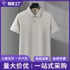 Camisa POLO de Manga Corta con Cuello de Solapa para Hombre de Verano Bordado Holgado Polo Casual Nueva Camiseta de Manga Corta Hombre
