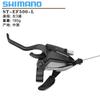 Bicicleta de montanha SHIMANO Jubilee EF500-7 Finger EF500-8 7/8 velocidades 21/24 velocidades Finger