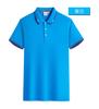 99212#190g Algodón Súper Fresco Lanjing Color Mixto Manga Corta Cuello Camisero Camisa Polo Camiseta Ropa de Trabajo Ropa Grupal Ropa de Trabajo