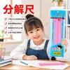 Matemáticas de Primaria para Jardín de Infancia de Primer Grado: Introducción a la Suma y Resta Dentro del 20, Descomposición, Aprendizaje Numérico de Doble Cara, Materiales Didácticos Avanzados