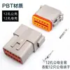 Arnés de cableado del conector Dechi DT04-2P enchufe conector impermeable 4/6/8p acoplamiento macho y hembra DT06-2S
