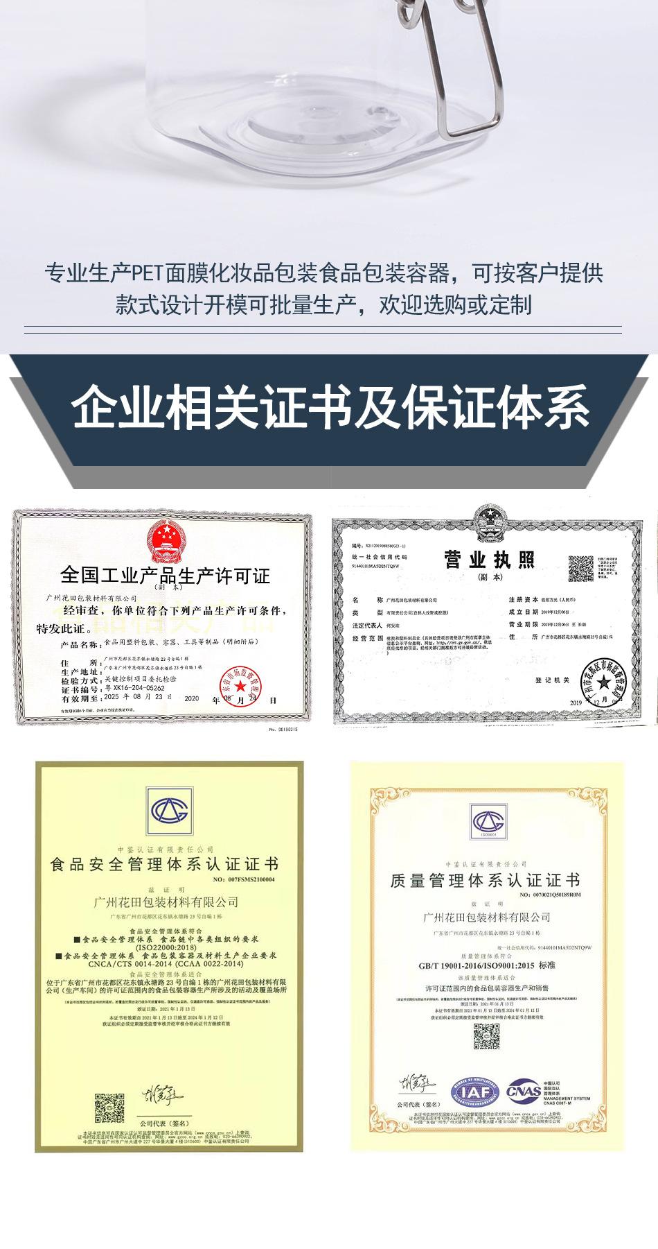 整条-（花田）tif_11.jpg