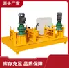 Fornecedor de Máquina de Dobra a Frio de Vigas I para Suporte de Túnel, Máquina de Dobra de Perfil U, Máquina de Conformação de Reforço para Suporte de Arco