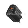 Un cargador C 1USB 1PD es adecuado para teléfono móvil Apple Android cabezal de carga rápida PD25w regulaciones europeas y americanas al por mayor