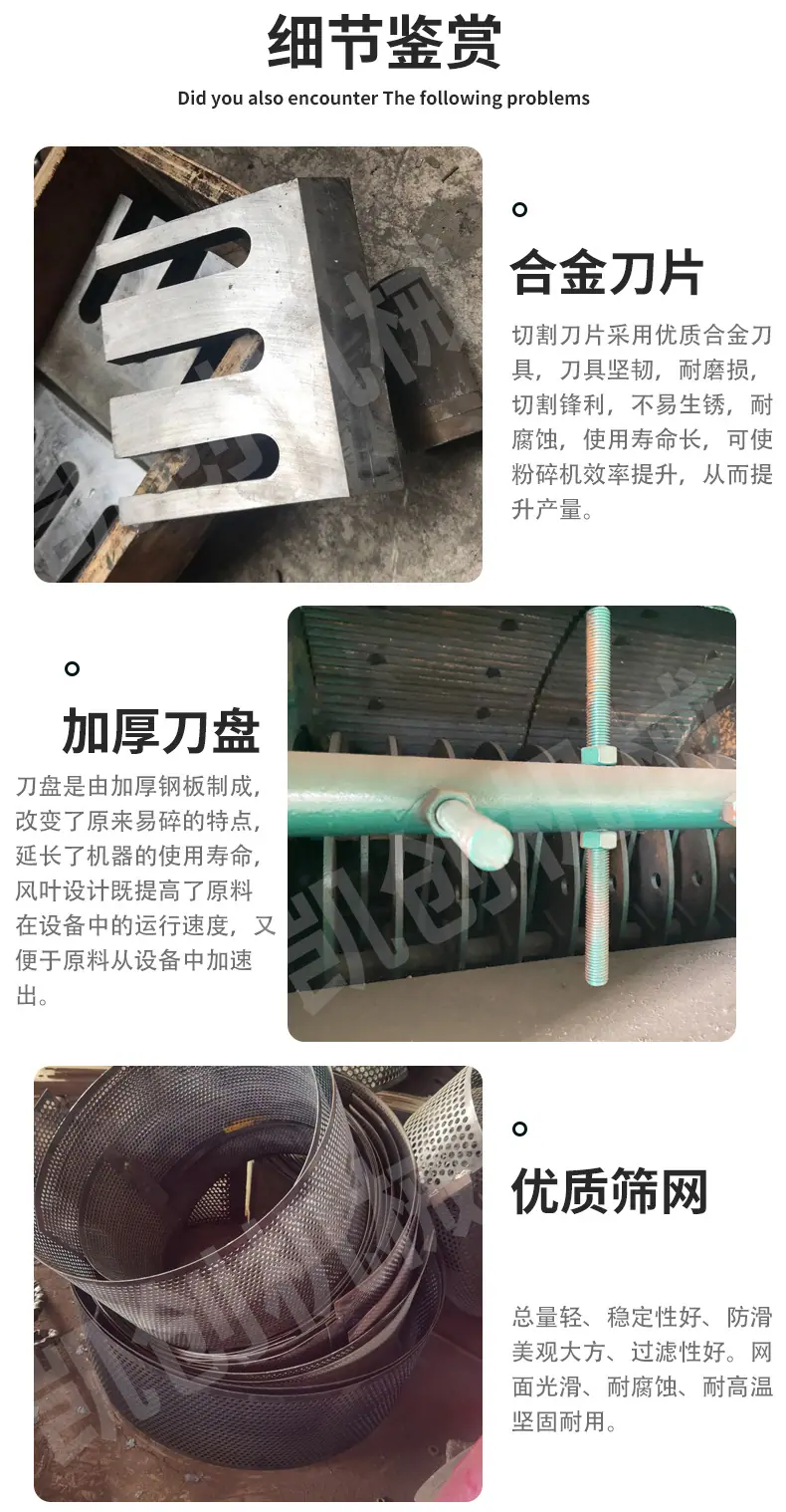 木材粉碎机_09.jpg