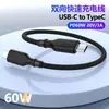 Cable de Carga Rápida Tipo-C Dual Pd60W 20V3A Cable de Datos Trenzado Fabricante Venta al por Mayor Suministro Transfronterizo