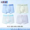 Roupa íntima infantil para meninos, algodão puro, algodão Classe A, cuecas boxer para crianças maiores em fase de desenvolvimento, 10-15 anos, shorts para adolescentes
