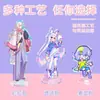 Soporte Acrílico Figura Foto Personalizada Múltiples Inserciones Adorno de Escritorio Estrella Anime Merchandising Colgante Hecho a Medida