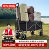 Hecho en Tokio, Japón, Carrito Plegable para Camping al Aire Libre con Ruedas Anchas todoterreno, Carrito de Camping, Remolque, Puesto de Picnic, Equipo de Viaje