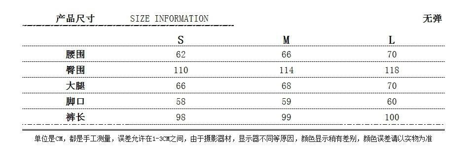 尺码表.jpg?x-oss-process=image/format,png