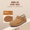Botas de Nieve de Suela Gruesa Aogushi Deng para Mujer 2026 Nuevas de Invierno Retro Peluche Papa Pequeña Forradas Suela Suave Botas de Algodón Pan