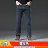 Jeans Lavados de Gama Alta para Hombre Primavera y Otoño Sueltos Rectos Casuales Resistentes al Desgaste de Gama Alta Versátiles para Negocios Pantalones Largos