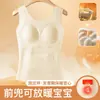 Estilo Otoño e Invierno Ajustado Capa Base Engrosada Ropa Interior Cálida para Niños Sin Costuras Cálido Lana Seda Cálido Chaleco Corrector de Postura