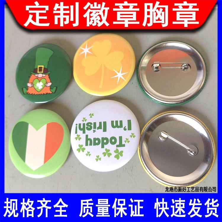 外国徽章 (2).jpg