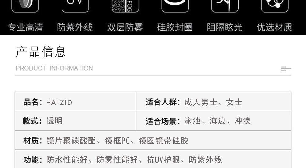 7100详情页_05