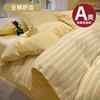 Juego de cuatro piezas de algodón puro clase A 2025 Algodón lavado Algodón puro 2024 Nuevo Cama Sábanas Edredón Ropa de cama Cama Sábanas Ropa de cama para dormitorio