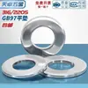 Arruelas Planas Espessadas de Aço Inoxidável 316/2205, Juntas Ampliadas, Espaçadores Metálicos para Parafusos M3M4M5M6M8-M33Mm