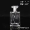 Frasco de Perfume Quadrado 30ml Frasco Spray de Vidro Transparente 50ml Frasco de Embalagem Recarregável Cosmético Portátil Frasco Vazio