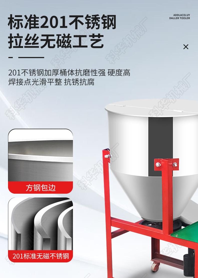 搅拌机小_09.jpg