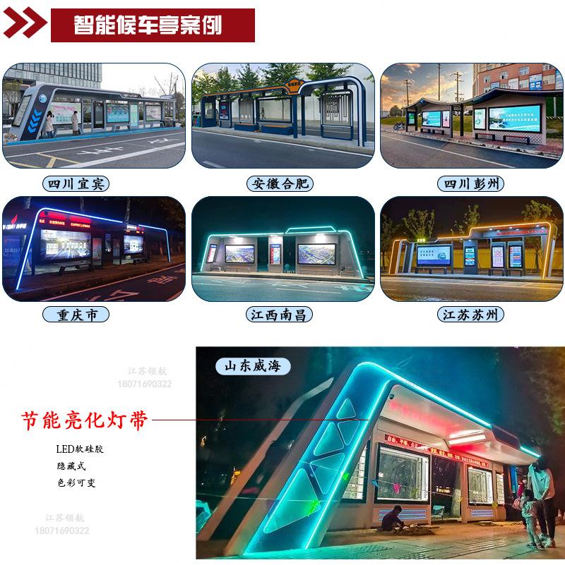 候车亭详情页24-3_06