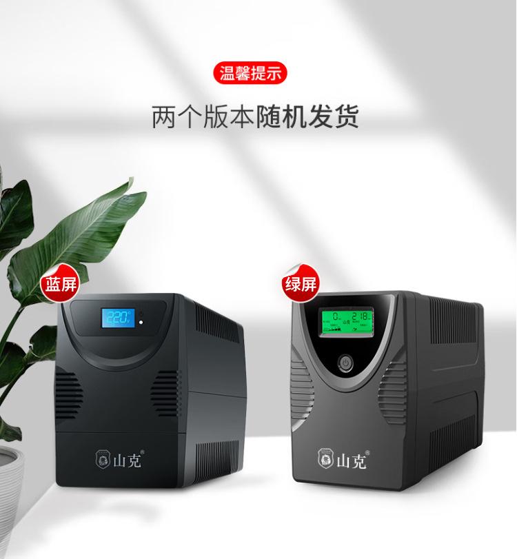 蓝屏绿屏投放详情.jpg