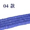 Explosiones transfronterizas color espaciador de cerámica blanda de 6 mm hoja de cerámica blanda espaciador de cuentas junta DIY accesorios para abalorios al por mayor