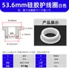 Anillo Protector de Silicona Anillo en Forma de T Almohadilla para Pie Anti-Colisión Amortiguadora Fácil de Instalar Resistente a la Temperatura Cubierta Protectora Ecológico