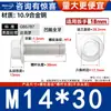 Grado 10.9 Dacromet Gb5787 Rosca Fina Hexagonal con Brida y Arandela Tornillo M10M12M14-M20